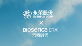 永荣股份&禾素时代丨生物基抗菌抑臭纤维，织就自然与科技的呼吸