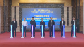 永荣股份2025年一季度大事记