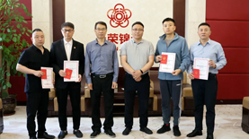 福州市长乐区人社局莅临永荣股份走访调研，助力高层次人才发展
