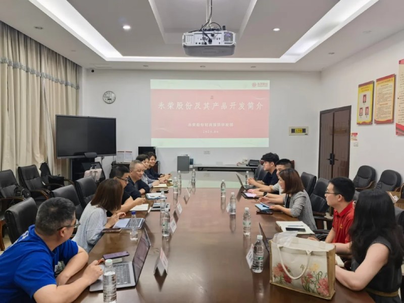 链通上下游 赋能新发展｜永荣股份联动多方产业主体 打造纺织供应链与品牌协同新生态